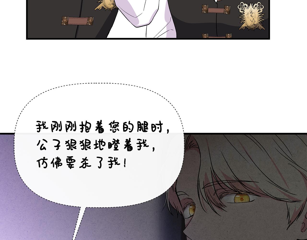 第55话 有人抢救济粮97