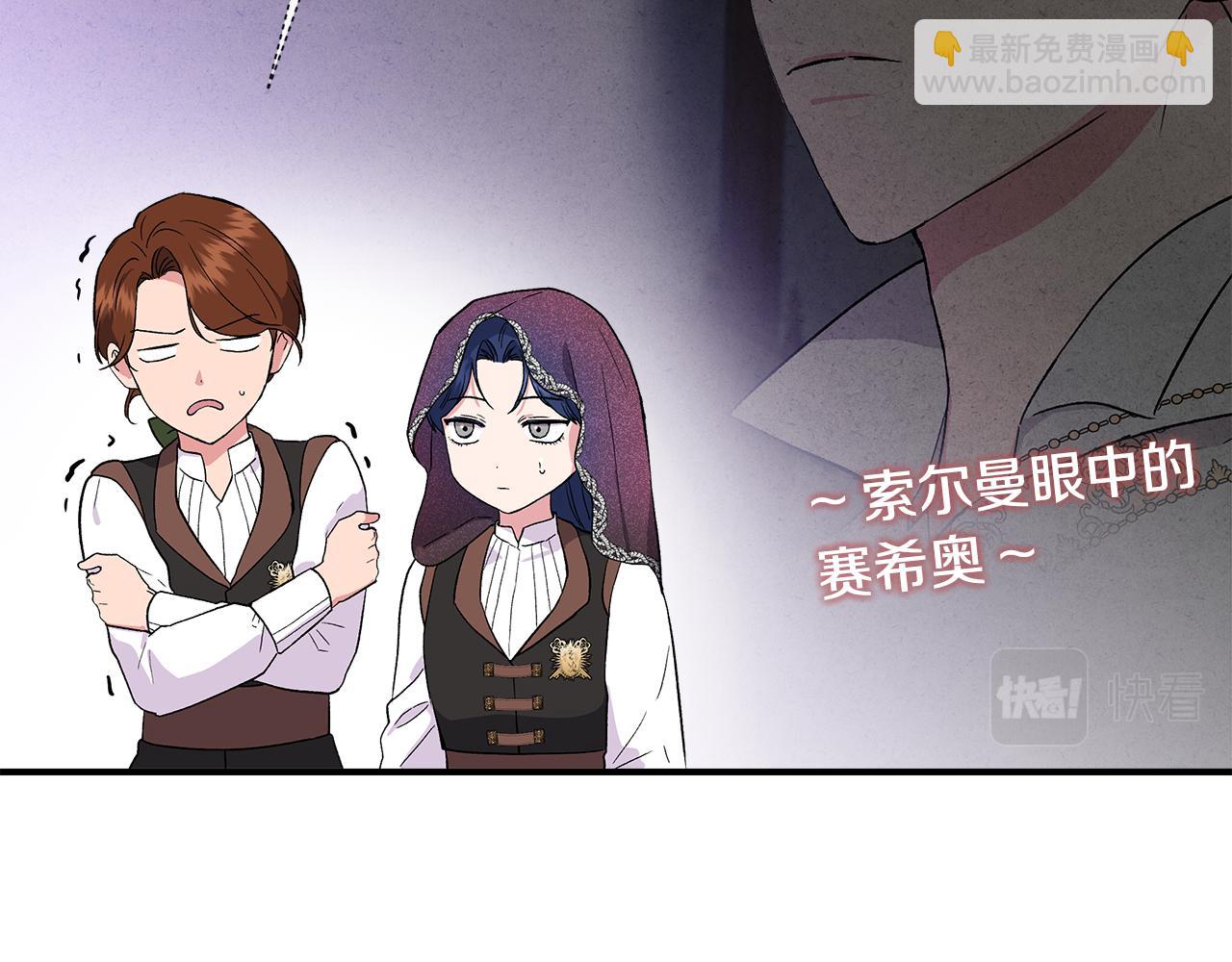 第55话 有人抢救济粮98