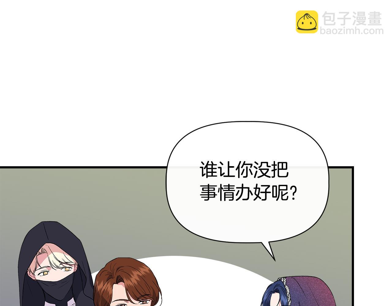 第55话 有人抢救济粮99