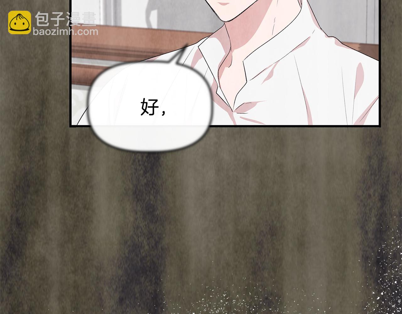 第59话 为众人祈福117