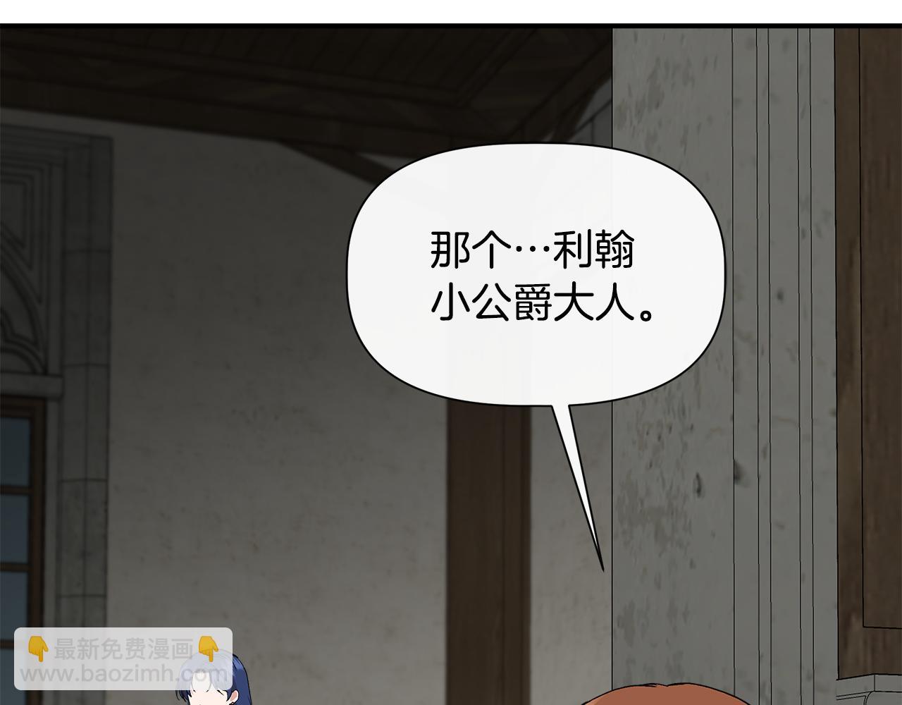 第59话 为众人祈福126