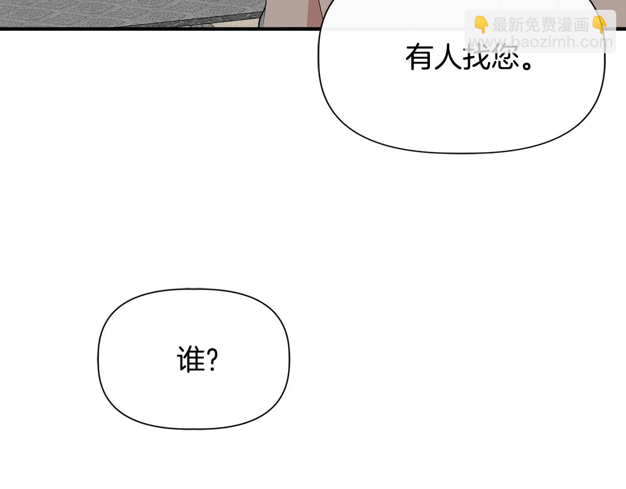第59话 为众人祈福128