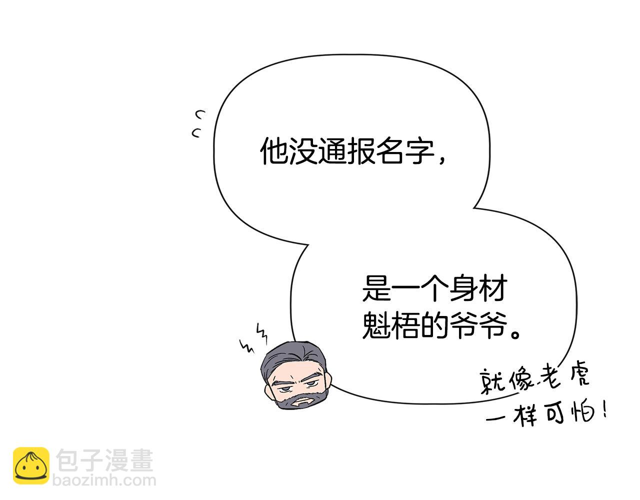 第59话 为众人祈福129
