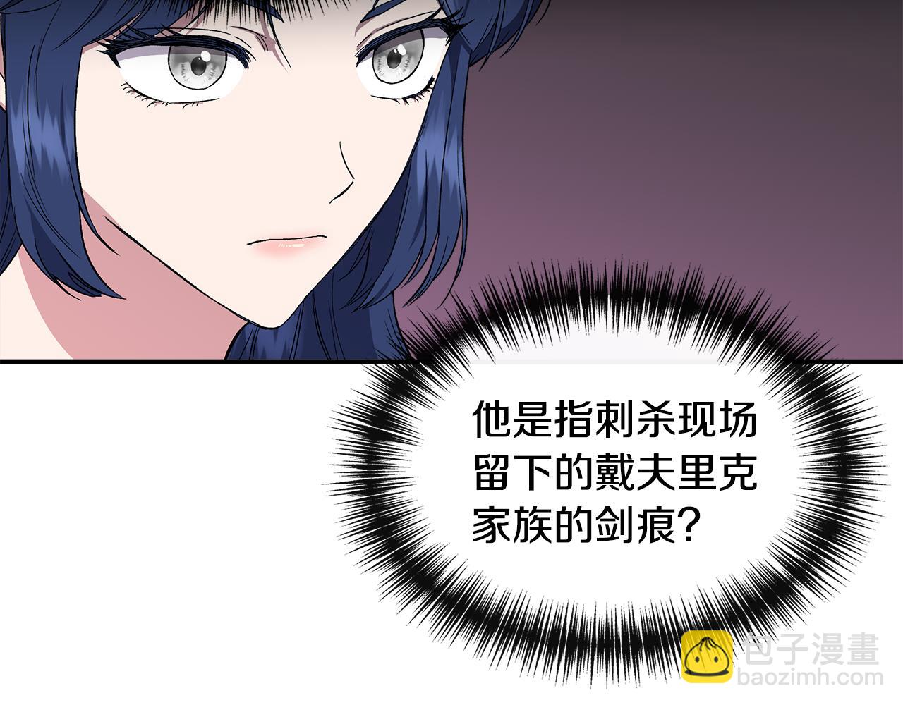 第59话 为众人祈福13