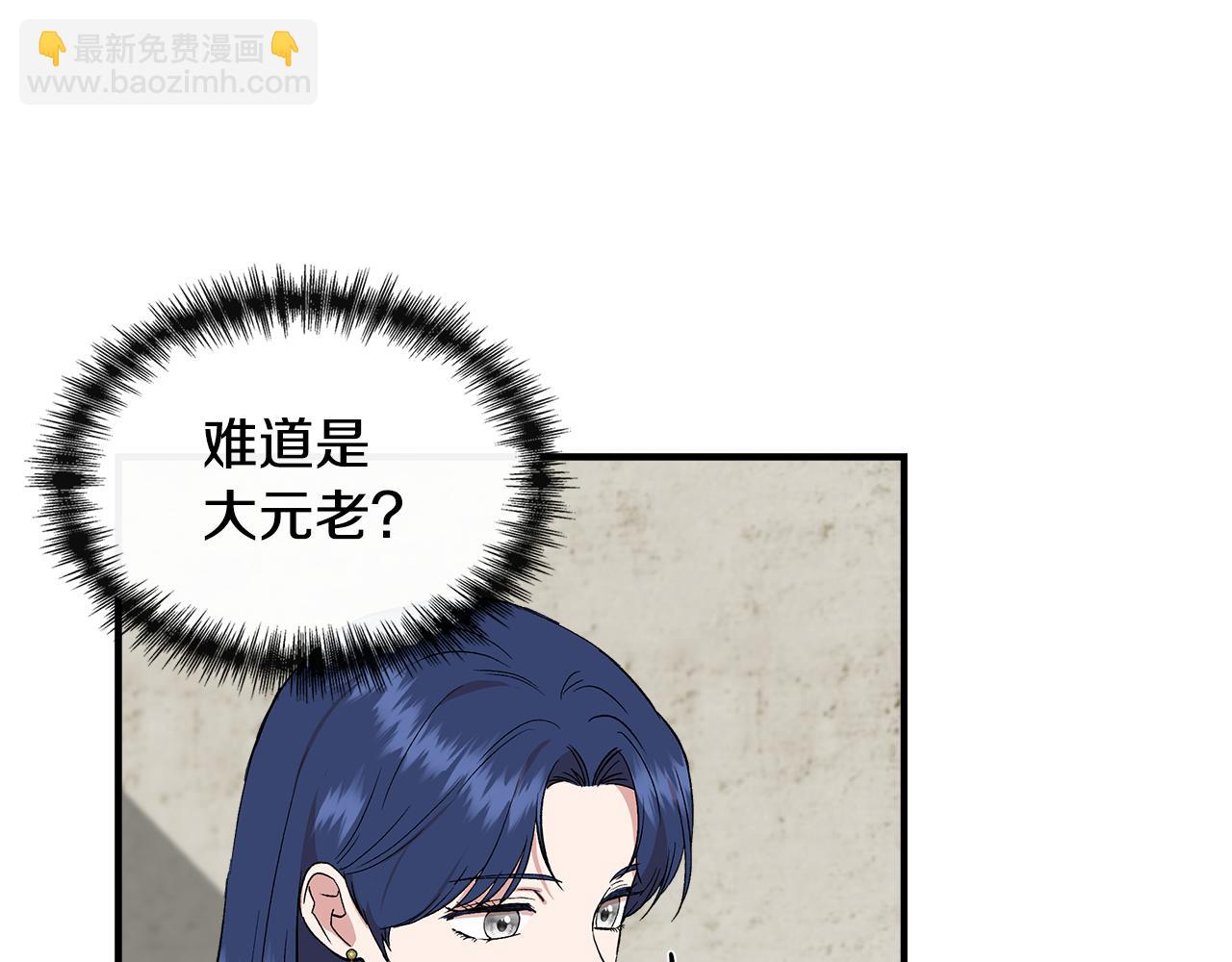 第59话 为众人祈福130