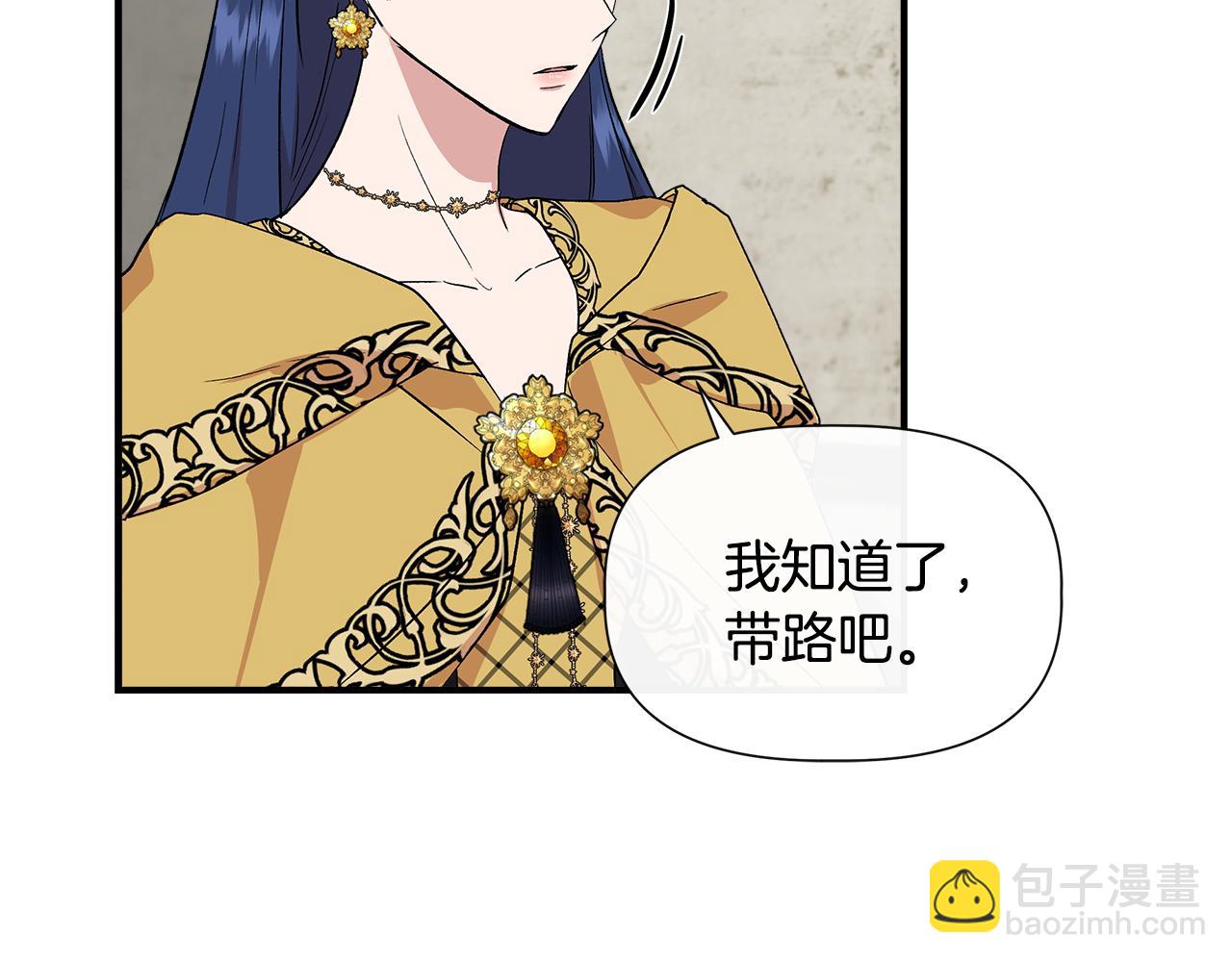 第59话 为众人祈福131