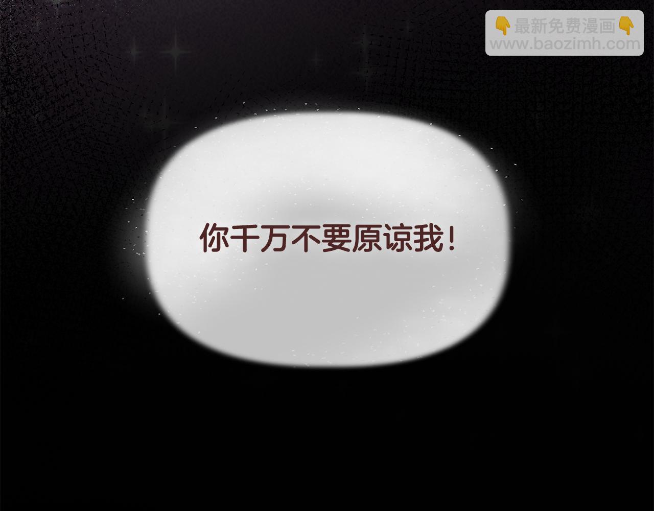 第59话 为众人祈福144