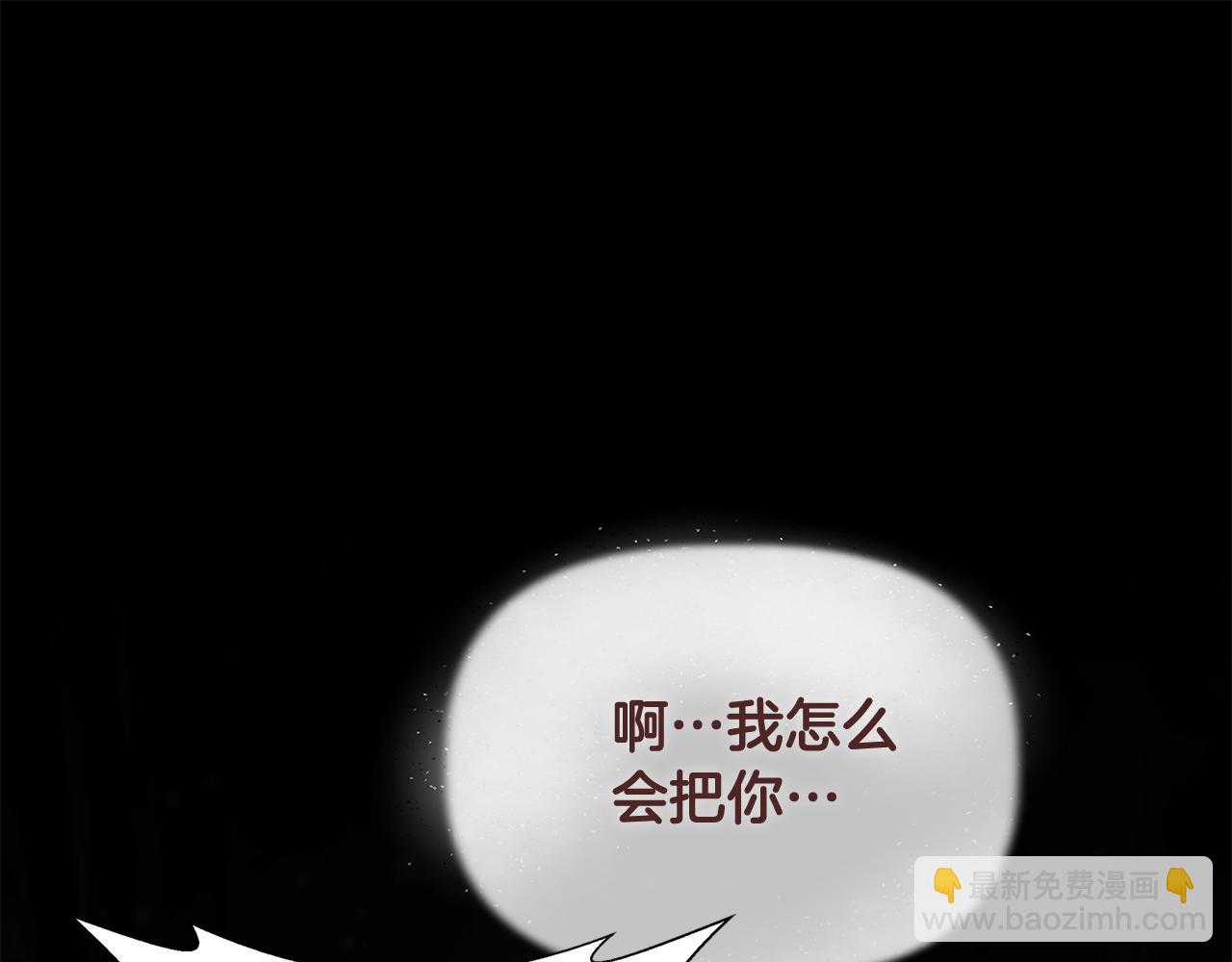 第59话 为众人祈福146