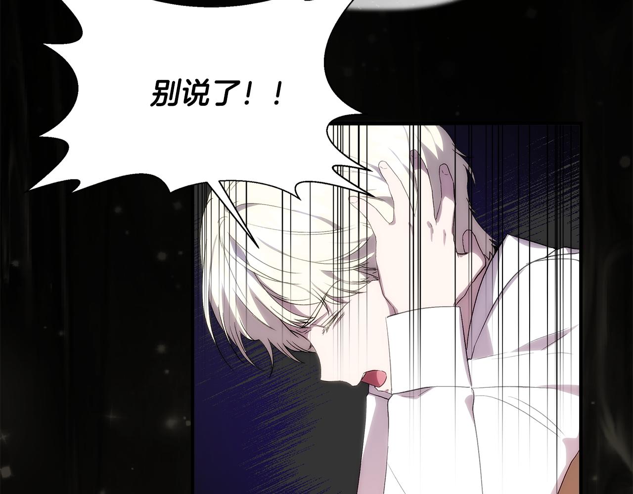 第59话 为众人祈福147