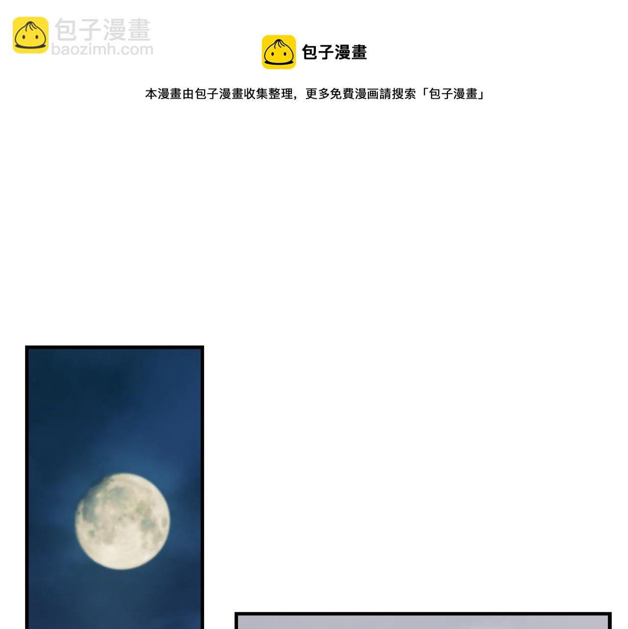 第59话 为众人祈福159