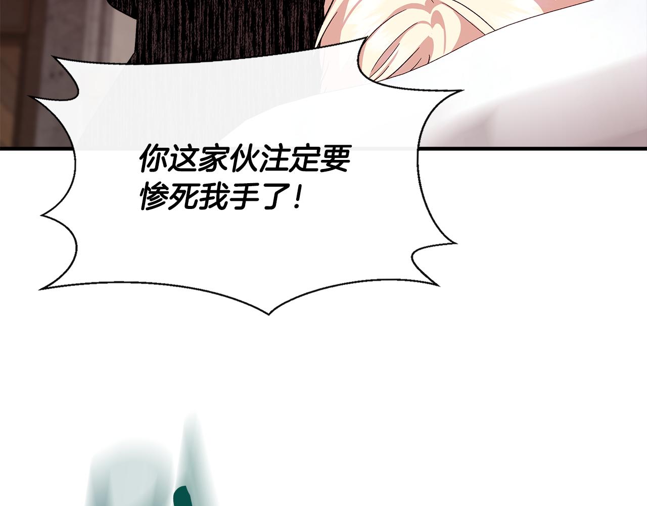 第59话 为众人祈福164