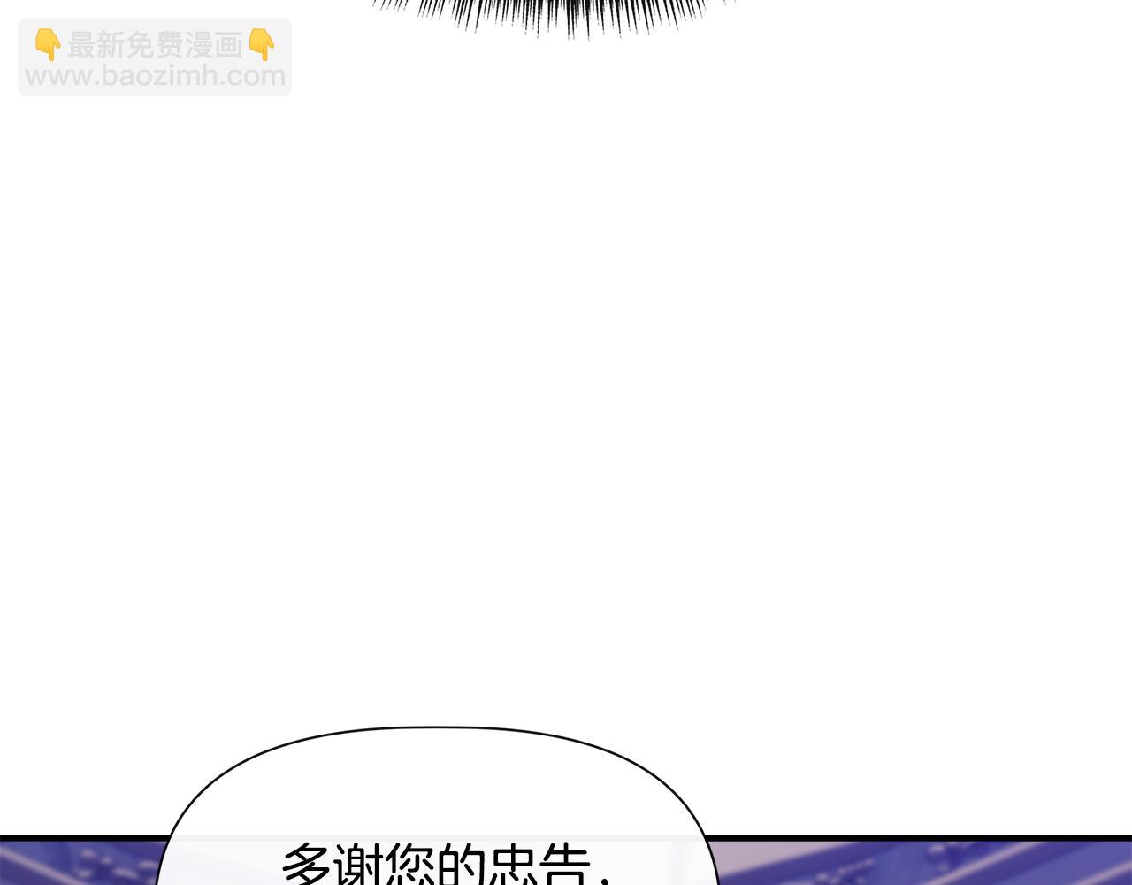第59话 为众人祈福17
