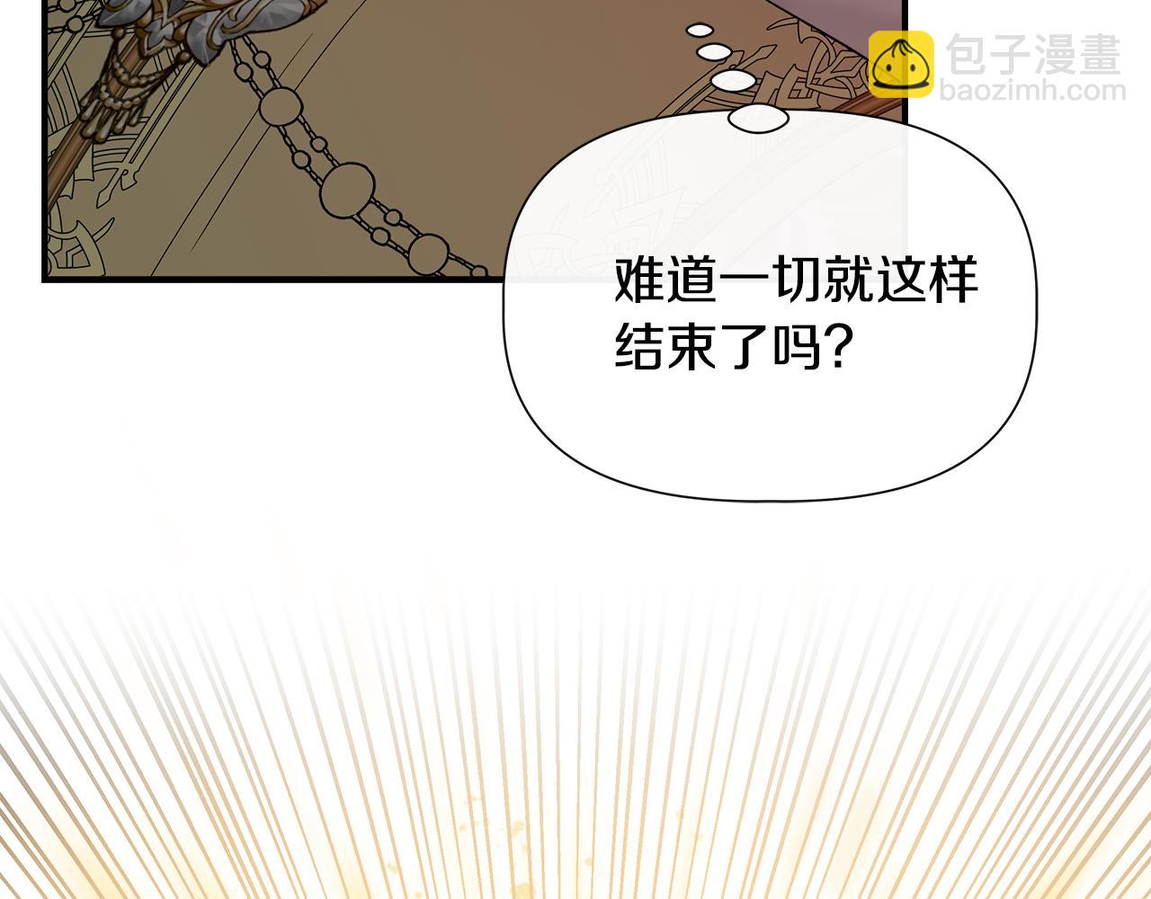 第59话 为众人祈福170