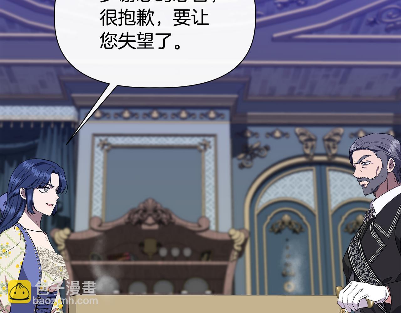 第59话 为众人祈福18