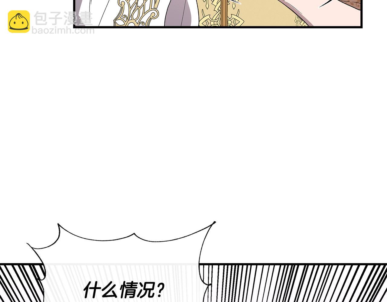 第59话 为众人祈福181