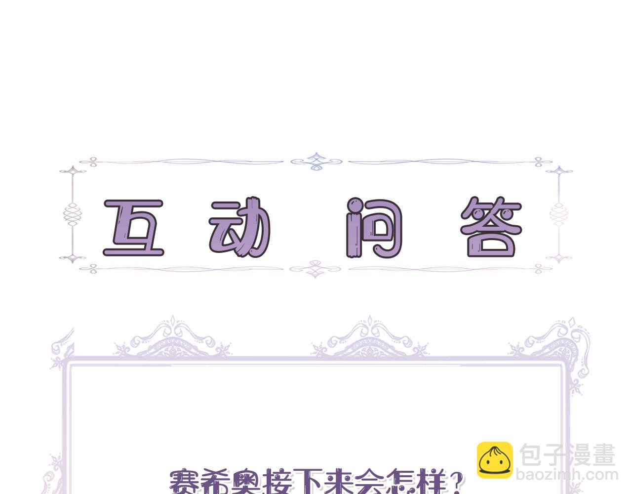 第59话 为众人祈福185
