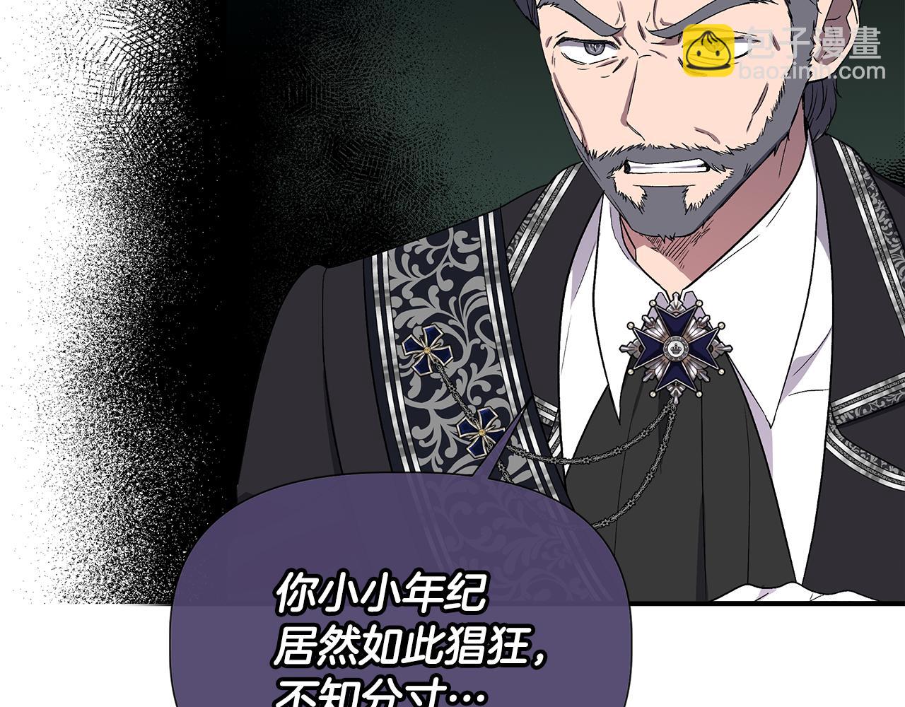 第59话 为众人祈福21