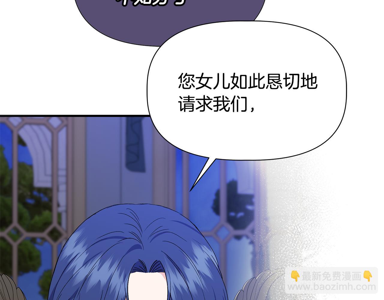 第59话 为众人祈福22