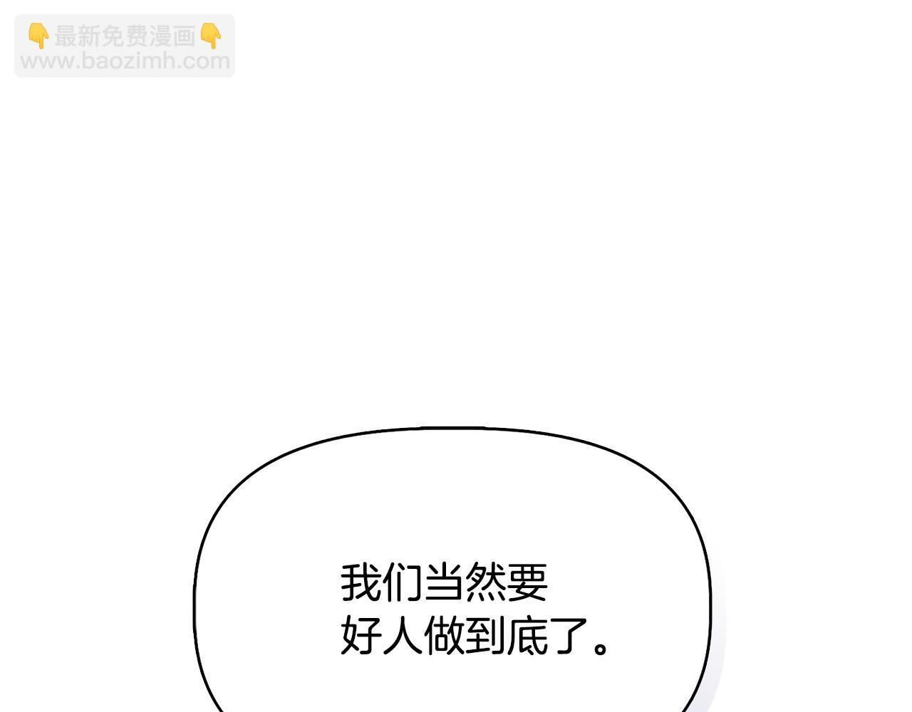 第59话 为众人祈福24