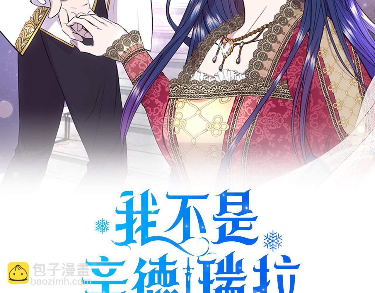 第59话 为众人祈福27