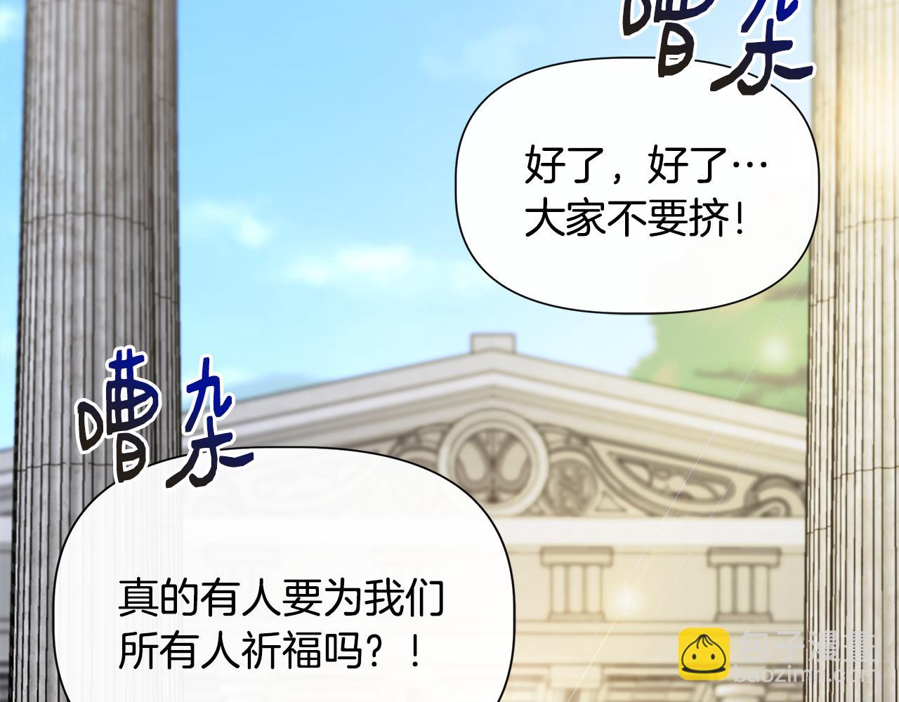 第59话 为众人祈福33
