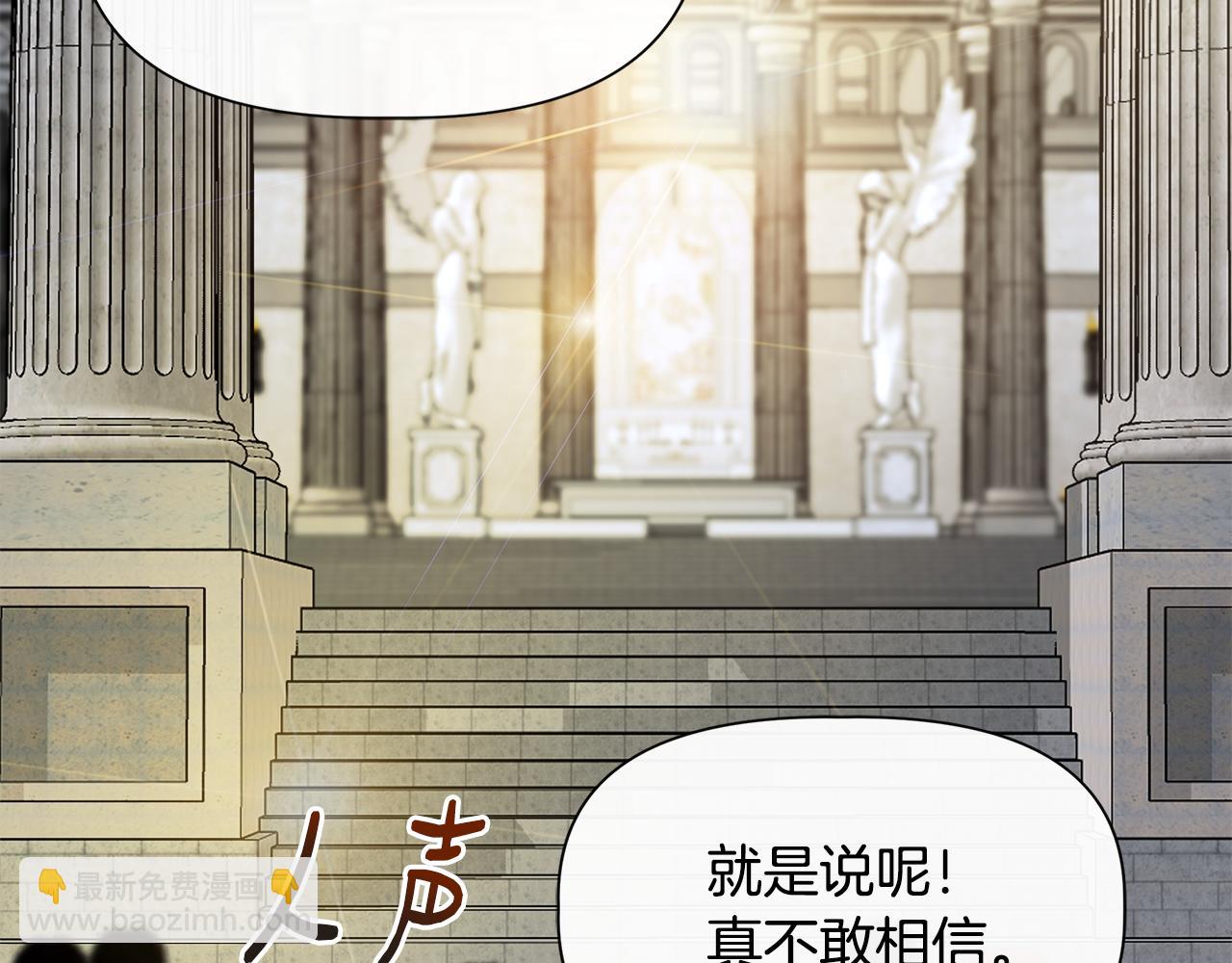 第59话 为众人祈福34