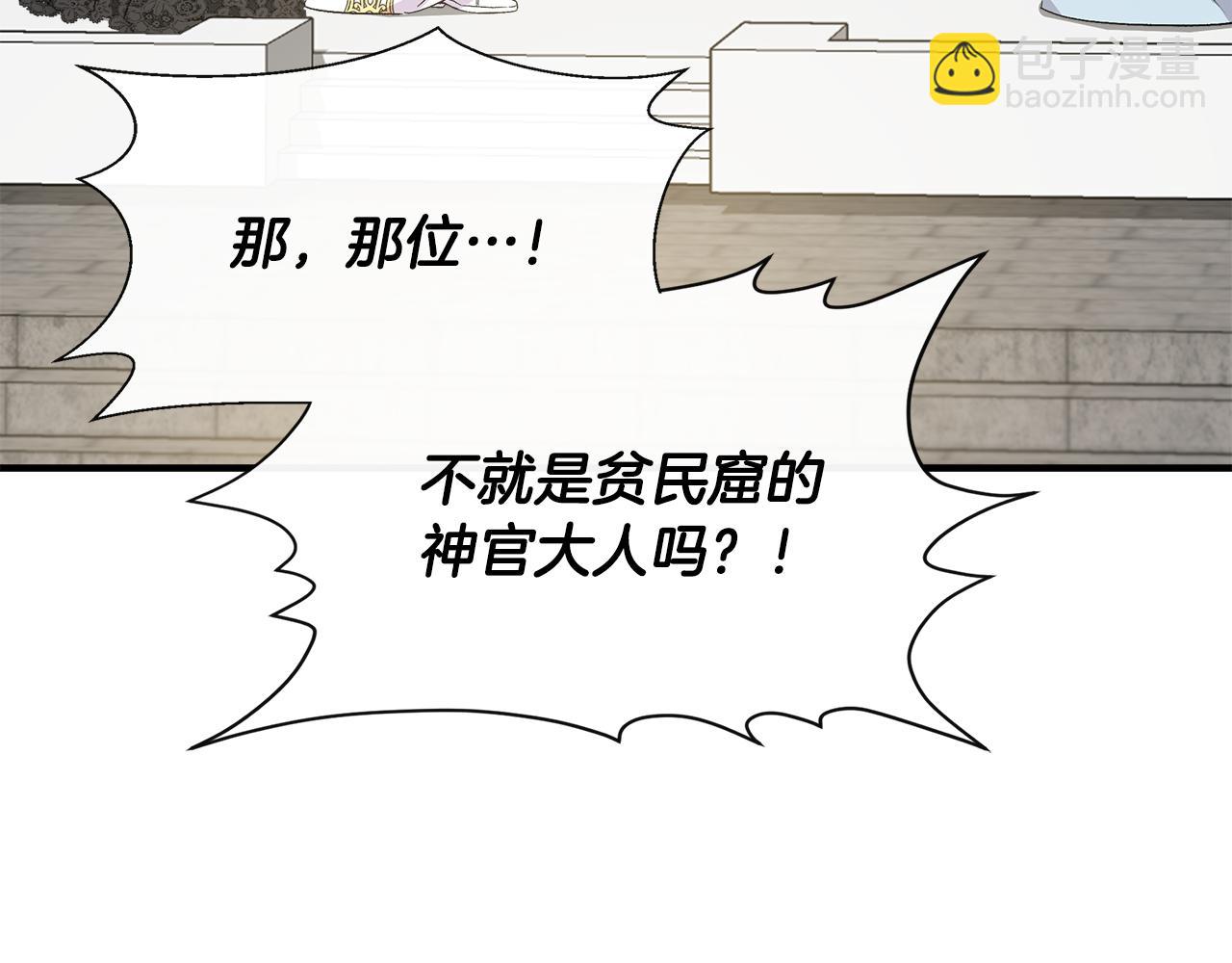 第59话 为众人祈福41