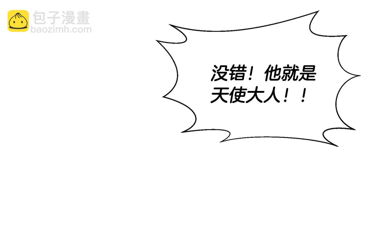 第59话 为众人祈福42