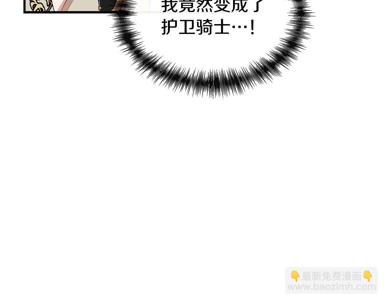 第59话 为众人祈福45