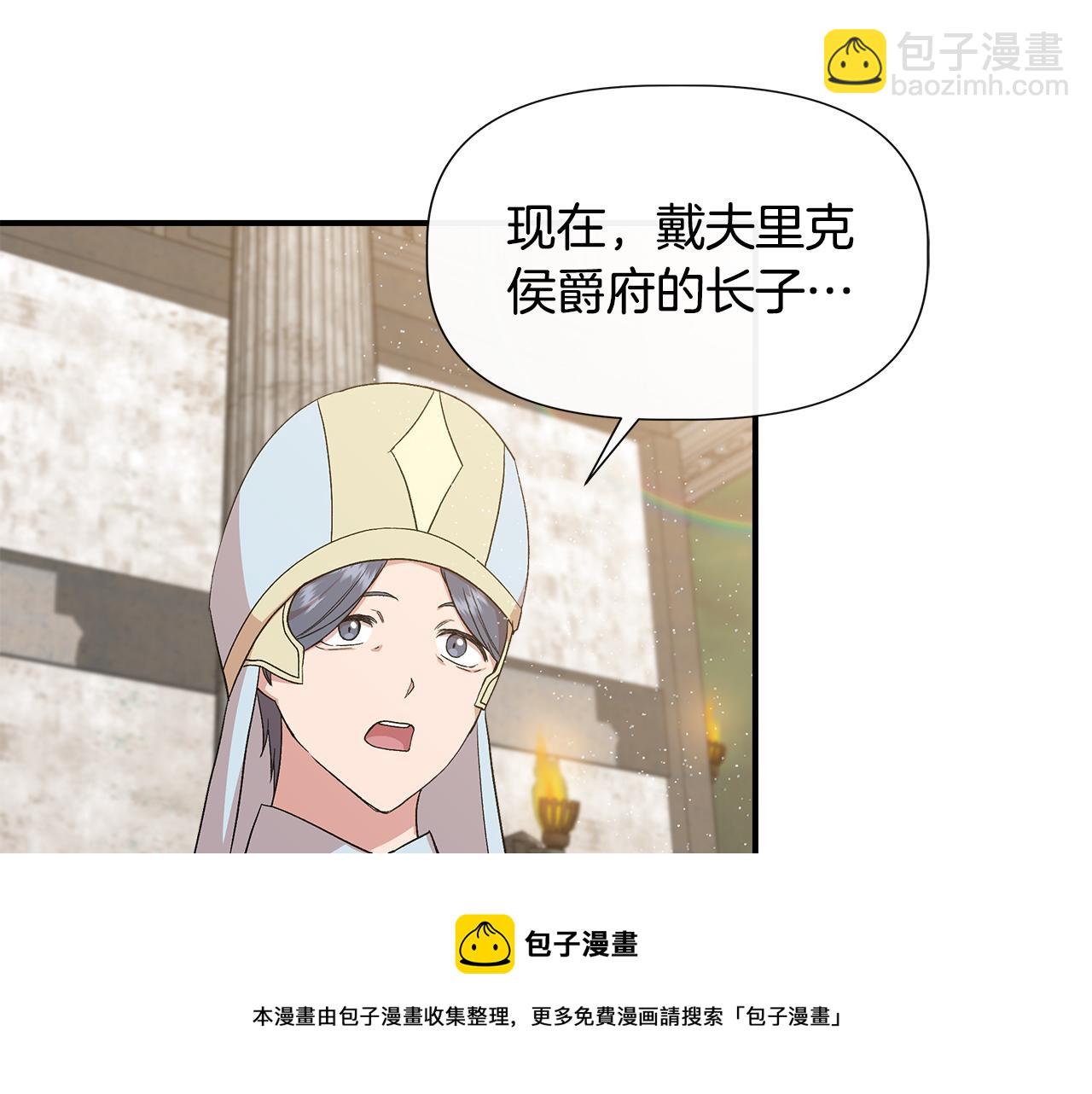 第59话 为众人祈福53