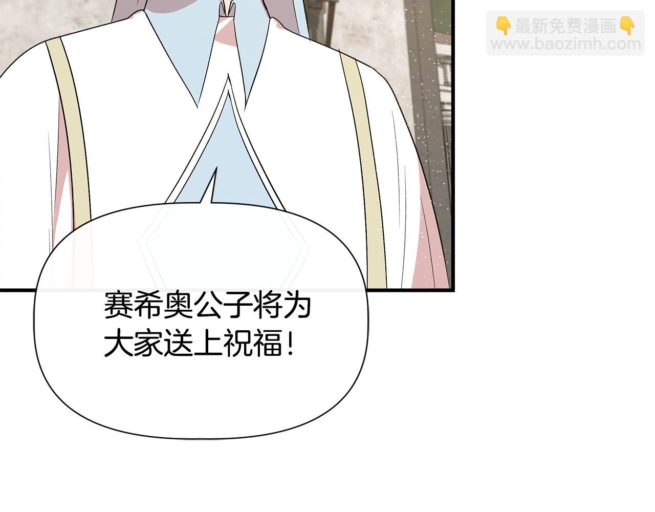 第59话 为众人祈福54