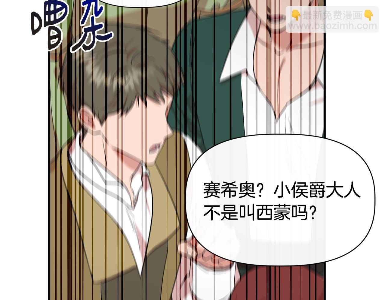 第59话 为众人祈福56