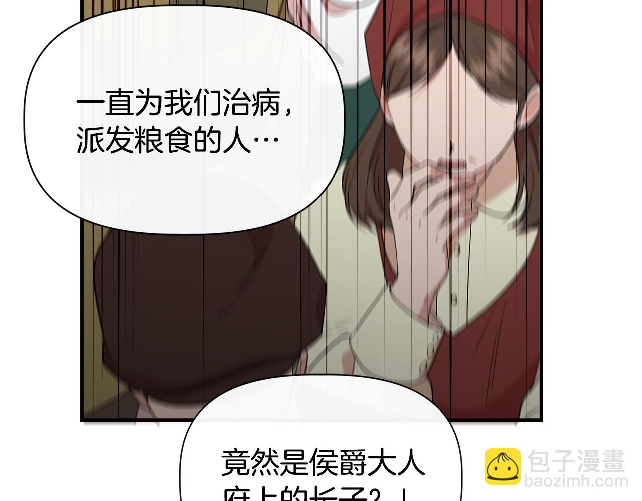 第59话 为众人祈福57