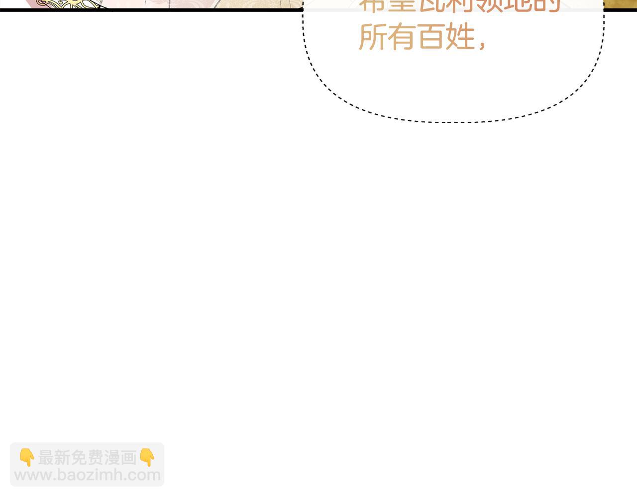 第59话 为众人祈福63