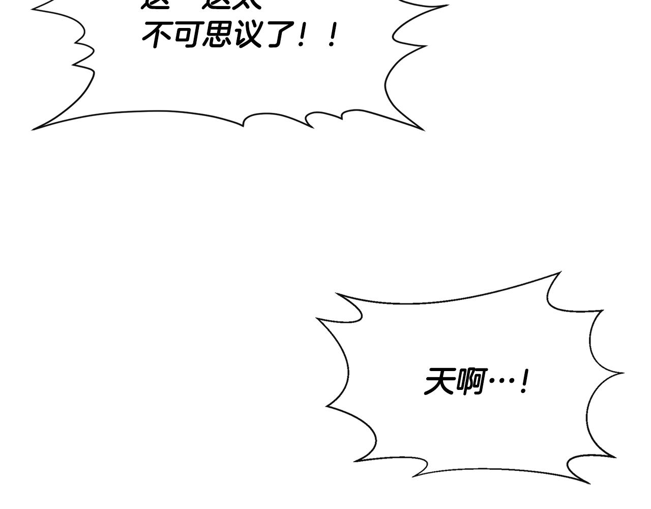 第59话 为众人祈福72