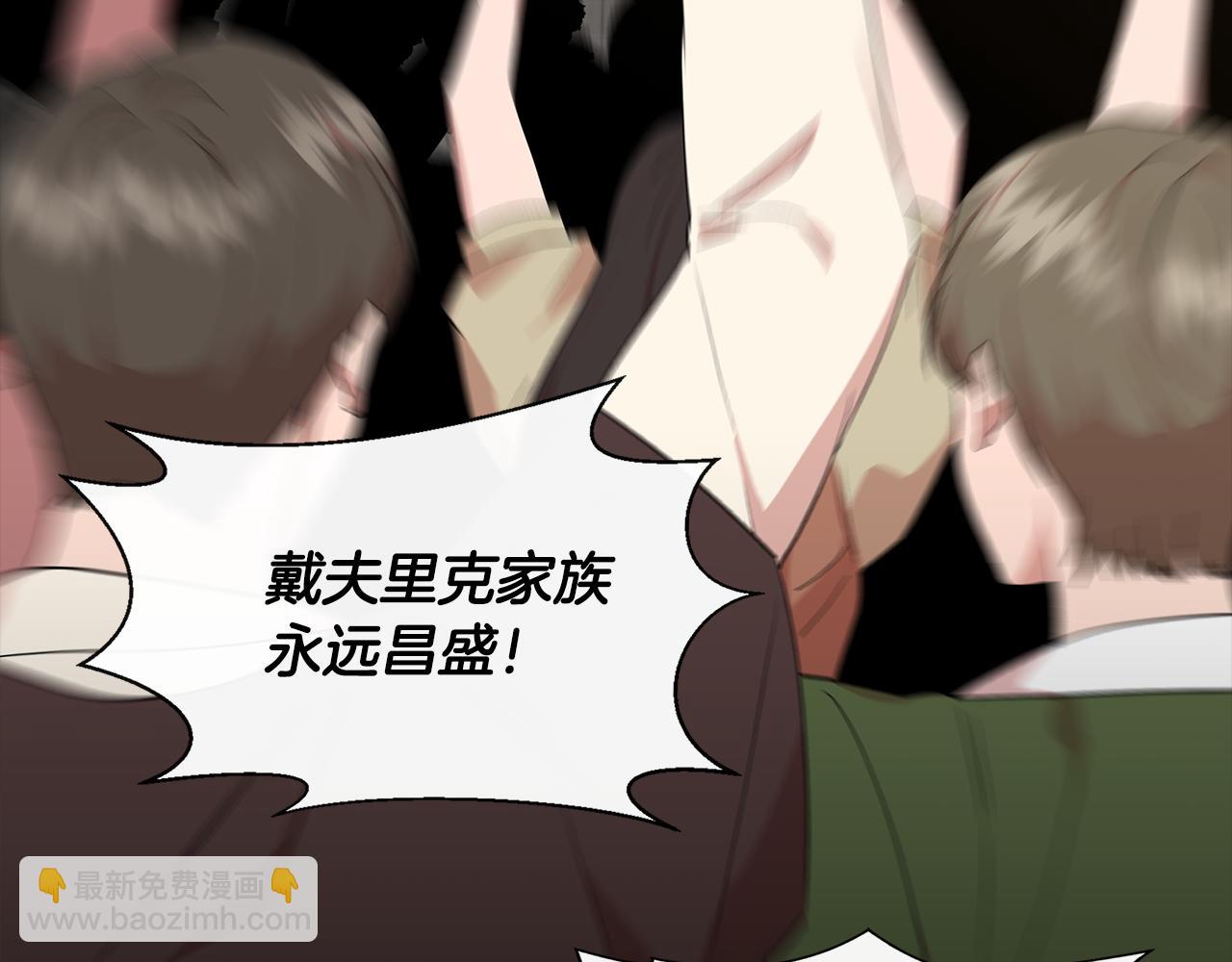 第59话 为众人祈福77