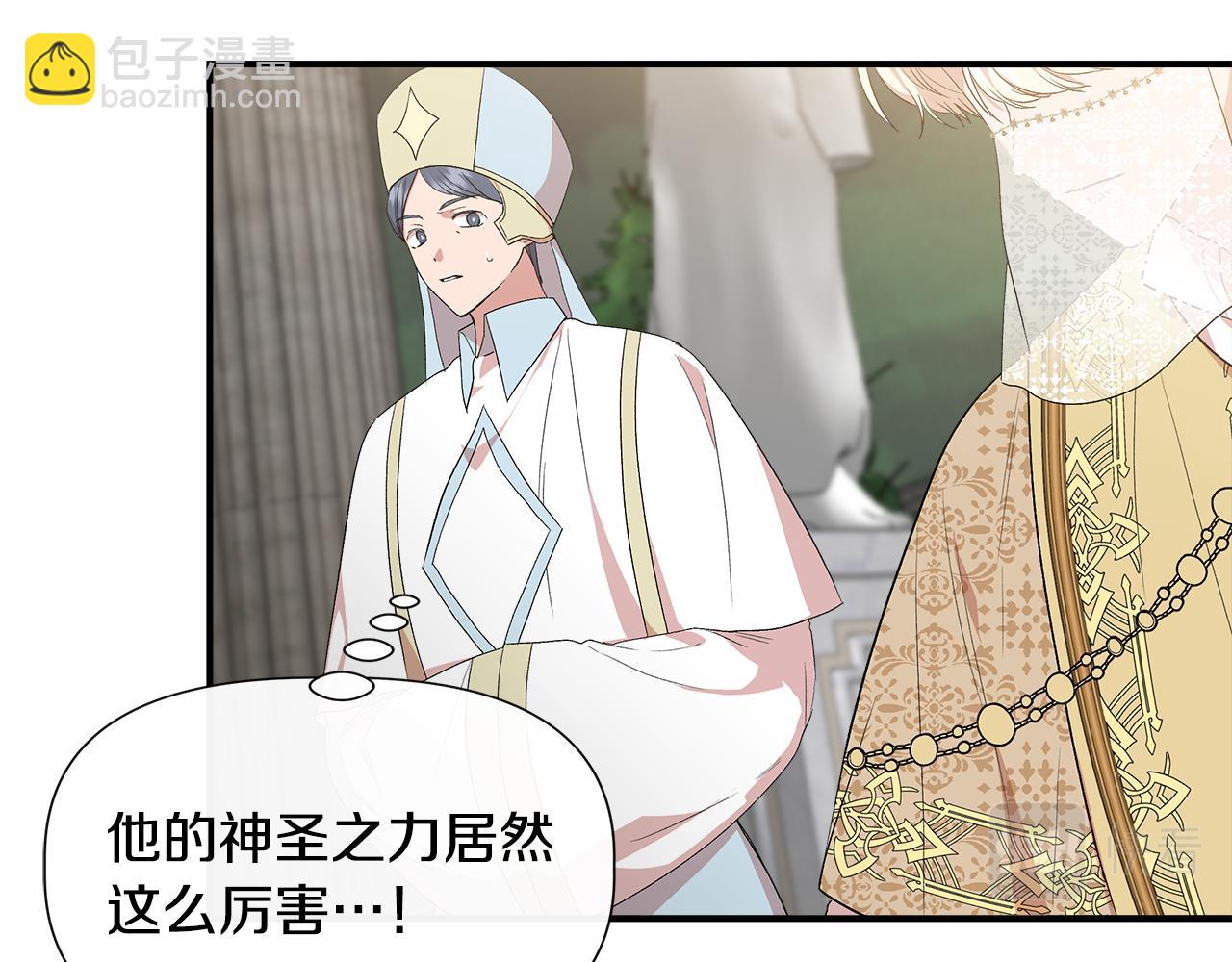 第59话 为众人祈福79