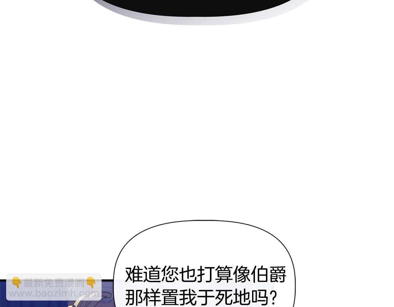 第59话 为众人祈福8