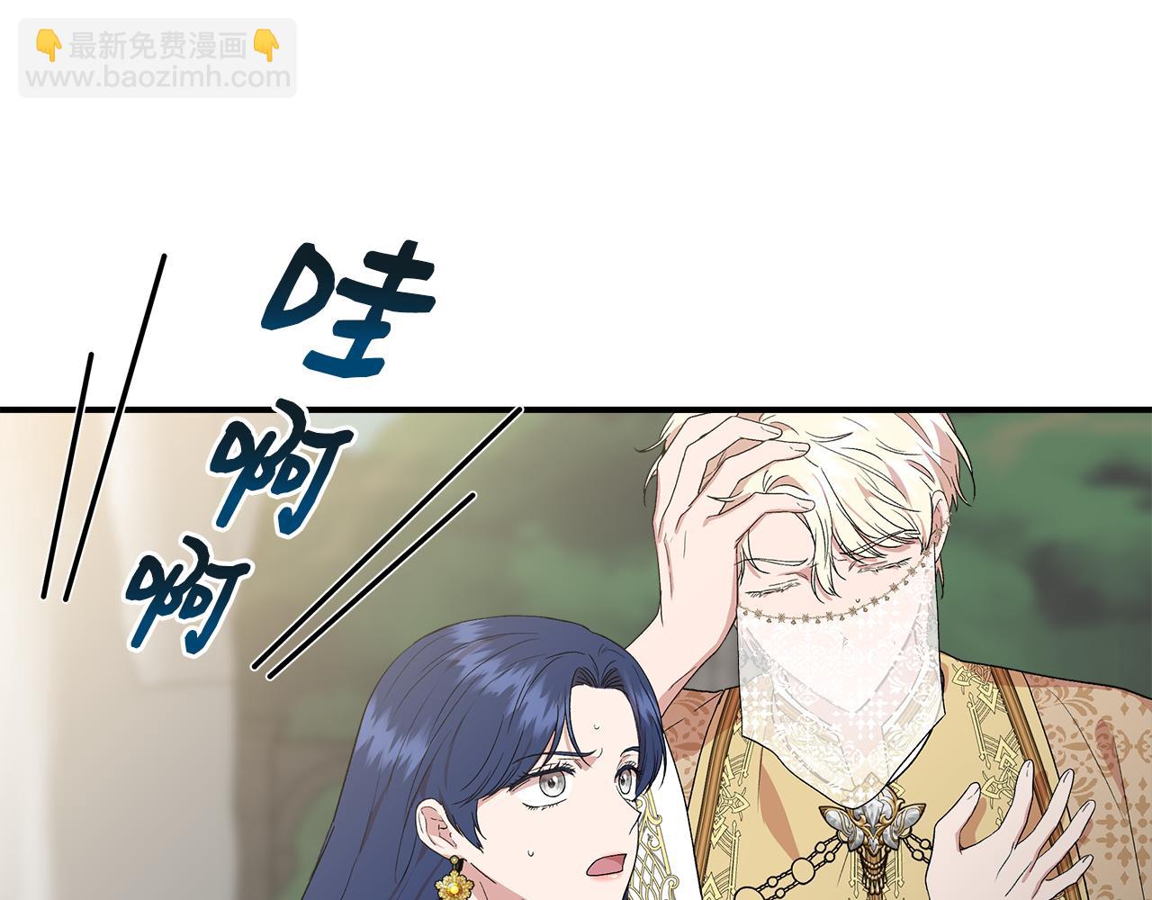 第59话 为众人祈福84