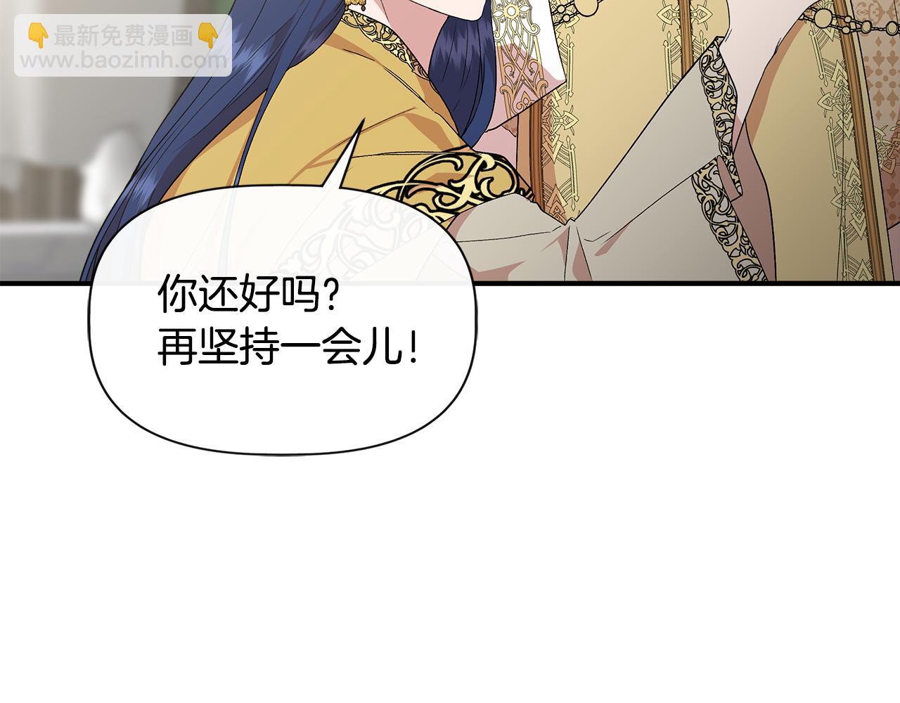 第59话 为众人祈福85