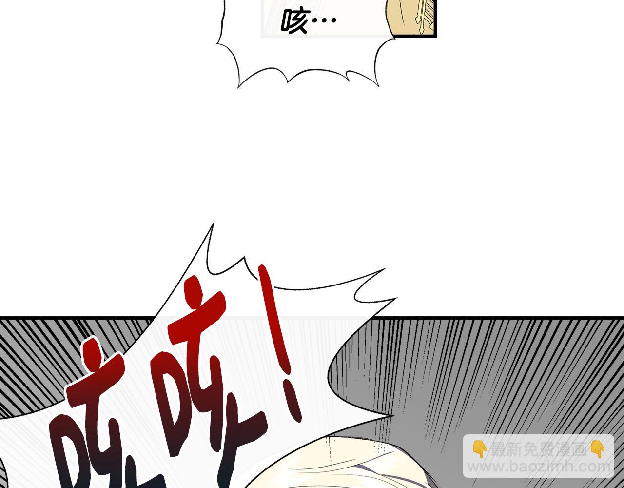 第59话 为众人祈福90