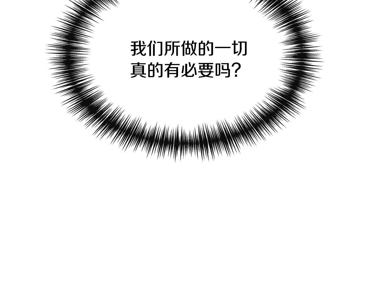 第59话 为众人祈福99