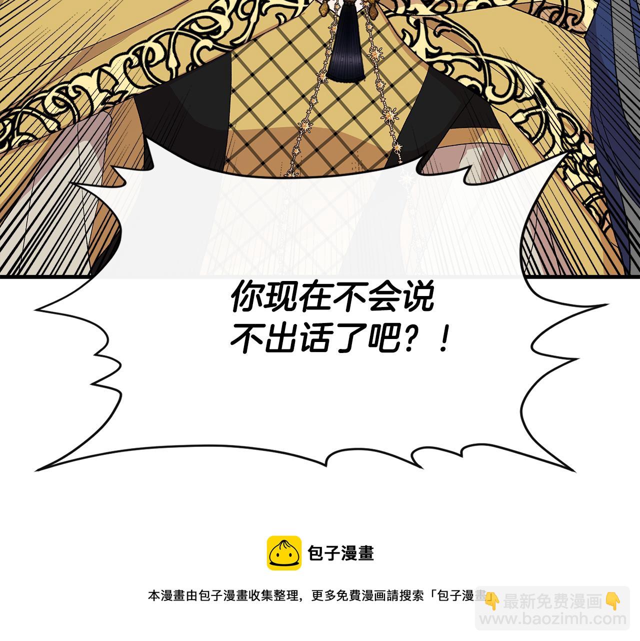 第60话 调虎离山106