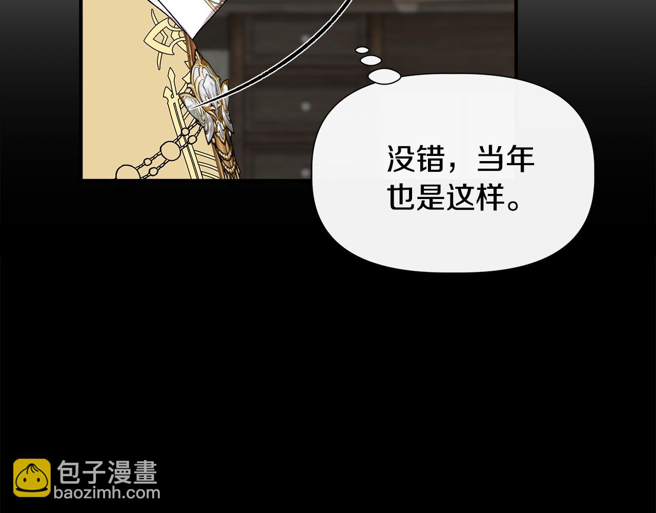 第60话 调虎离山110