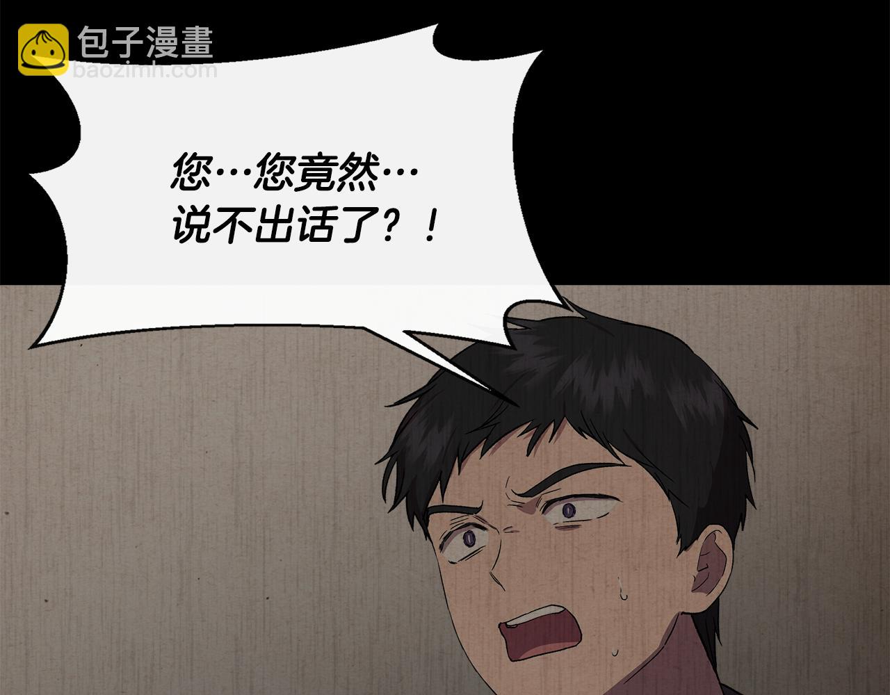 第60话 调虎离山112