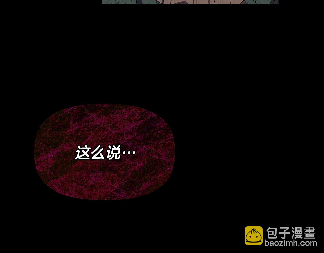第60话 调虎离山116