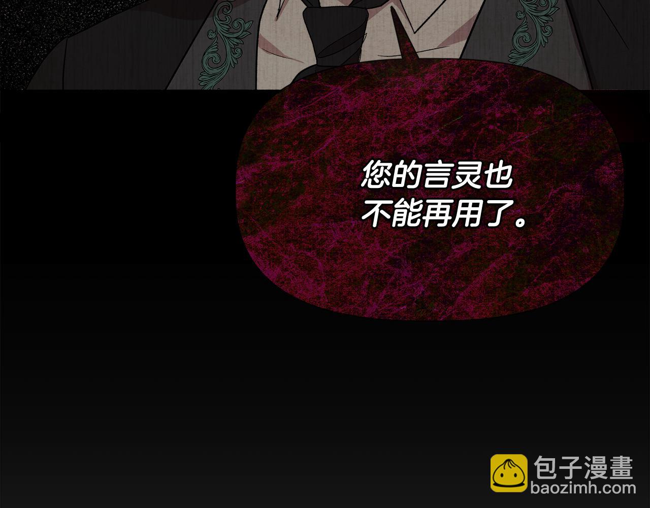 第60话 调虎离山118
