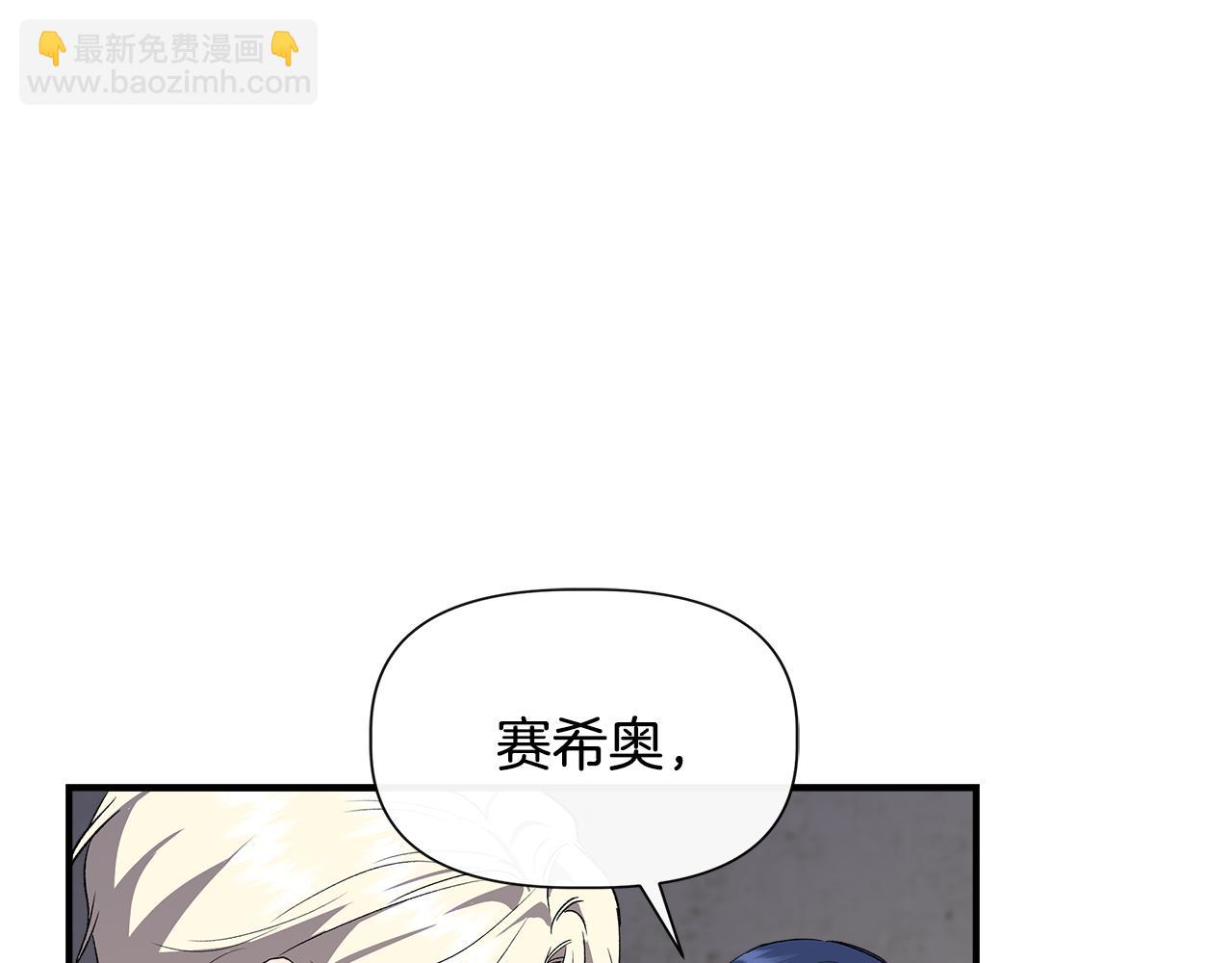 第60话 调虎离山134