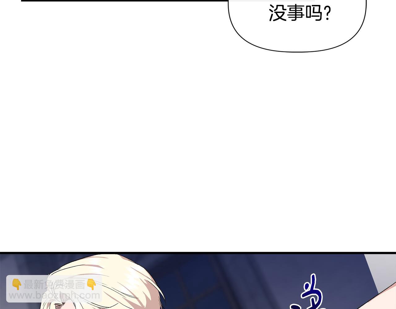 第60话 调虎离山136