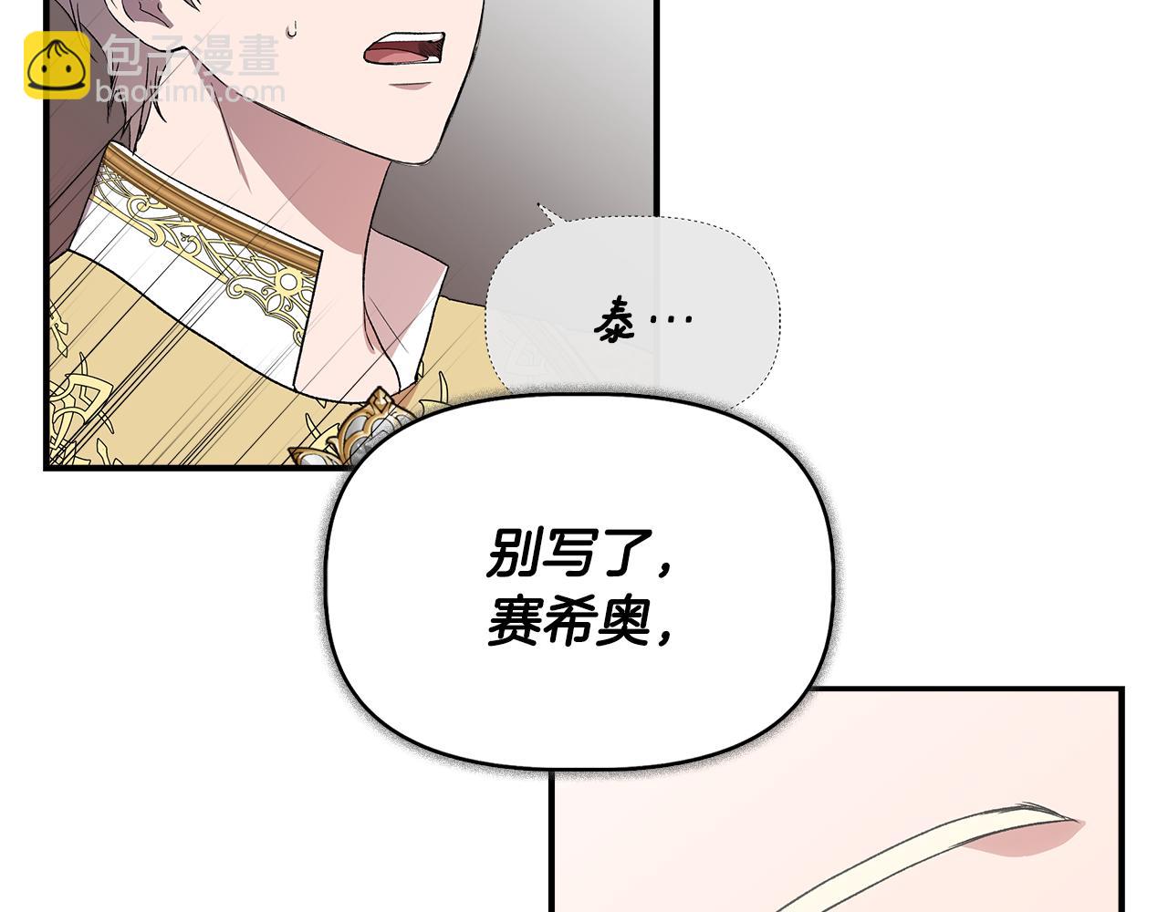 第60话 调虎离山147